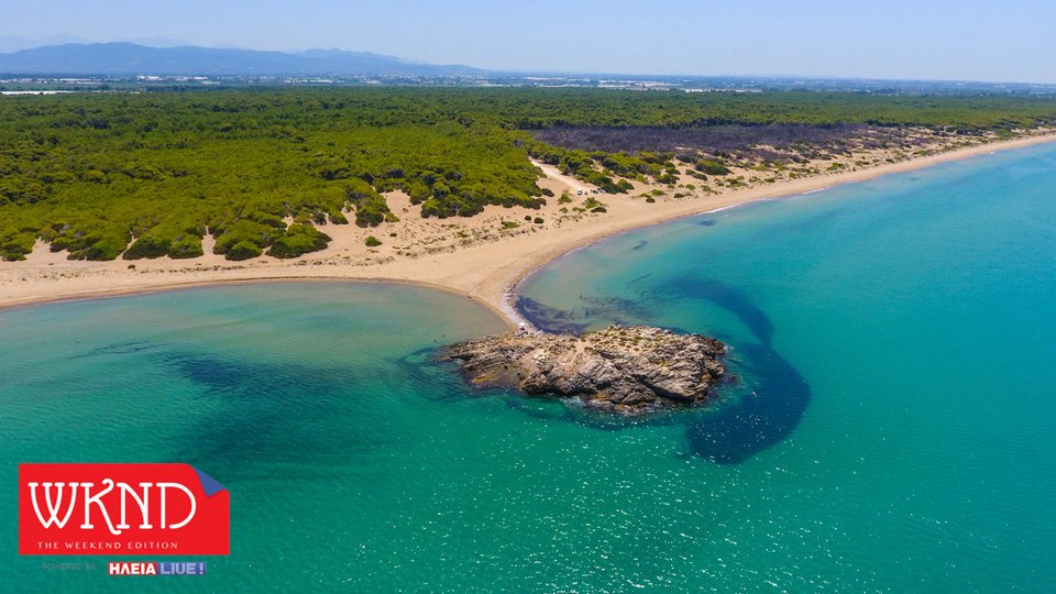 Οι 10 + 1 ωραιότερες παραλίες της Ηλείας [εικόνες & βίντεο] | iefimerida.gr 1