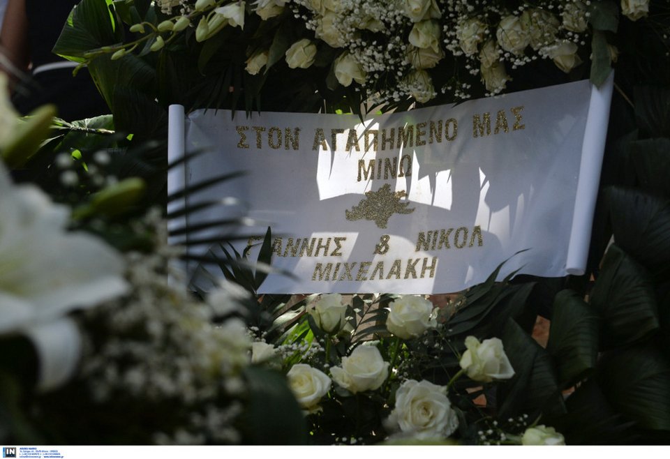 Το ύστατο χαίρε στον Μίνωα Κυριακού -Ηταν όλοι εκεί [εικόνες] | iefimerida.gr 2