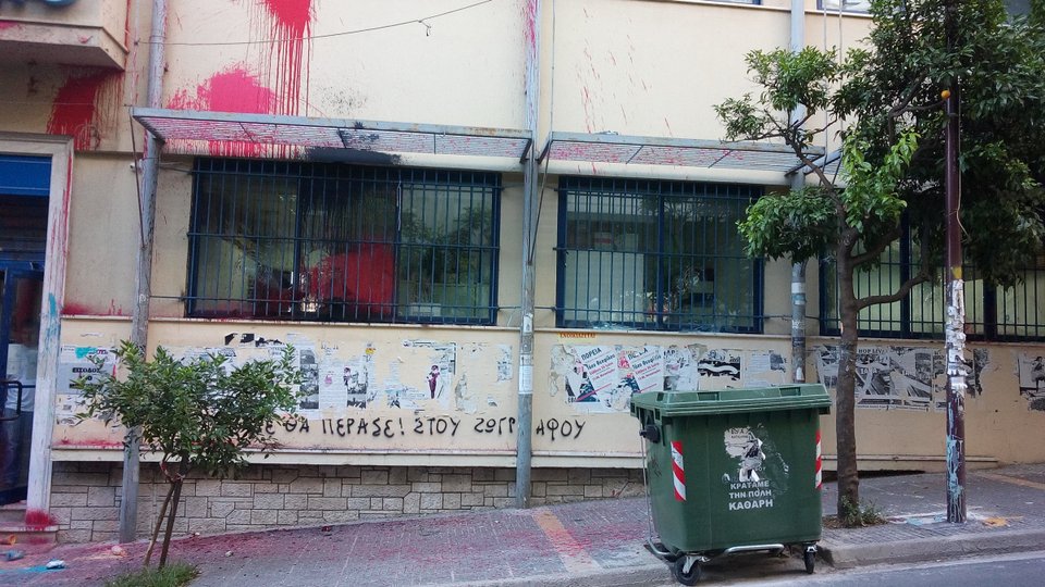 Επίθεση Ρουβίκωνα στο δημαρχείο Ζωγράφου, με βαριοπούλες και μπογιές [εικόνες] | iefimerida.gr 1