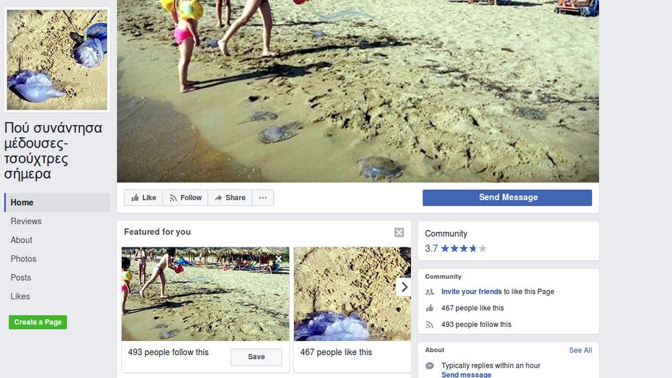 Εφτιαξαν σελίδα στο Facebook για τις τσούχτρες στην Αχαΐα: «Πού συνάντησα μέδουσες-τσούχτρες σήμερα» | iefimerida.gr 0