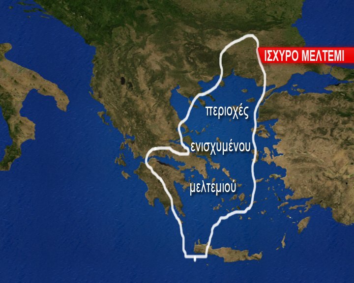 Ερχονται μελτέμια, ίσως και 9 μποφόρ στο Αιγαίο, από την Κυριακή | iefimerida.gr 0