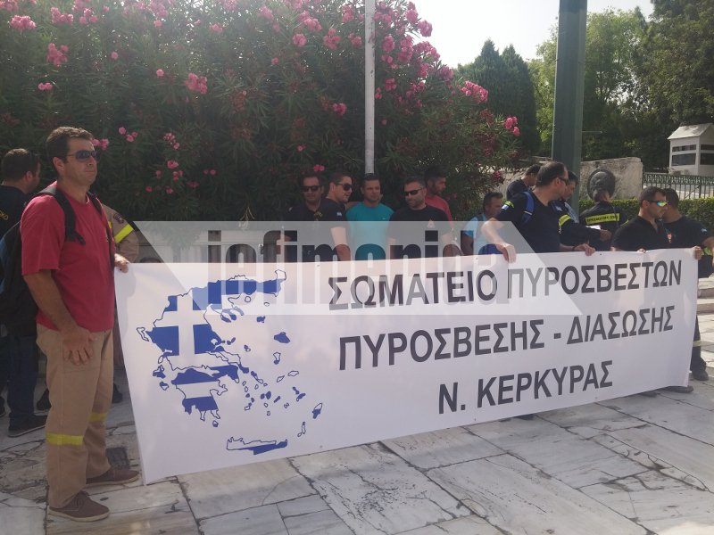 Εξω από τη Βουλή oι συμβασιούχοι πυροσβέστες [εικόνες] | iefimerida.gr 1