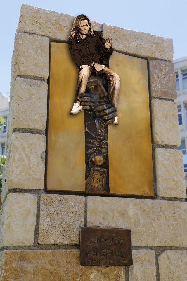 «Σπρώχτε ρε, όλοι να διοριστούμε!» -Το Twitter γελάει με το Μνημείο της ΕΡΤ [εικόνες] | iefimerida.gr 20