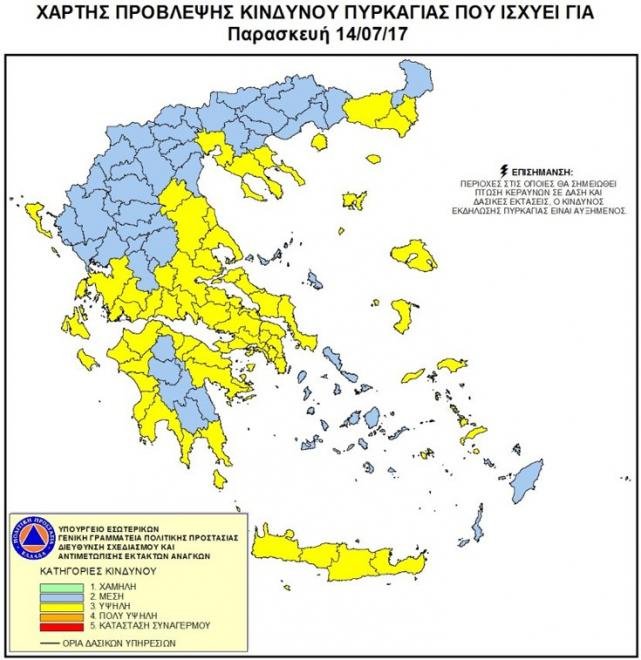 Ολονύχτια μάχη με την πυρκαγιά στη Λευκίμη Σουφλίου [εικόνες & βίντεο] | iefimerida.gr 6