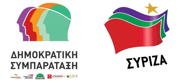 Το νέο σήμα της ΔΗΣΥ είναι σχεδόν ίδιο με του ΣΥΡΙΖΑ -Το Twitter σχολιάζει [εικόνες] | iefimerida.gr 8