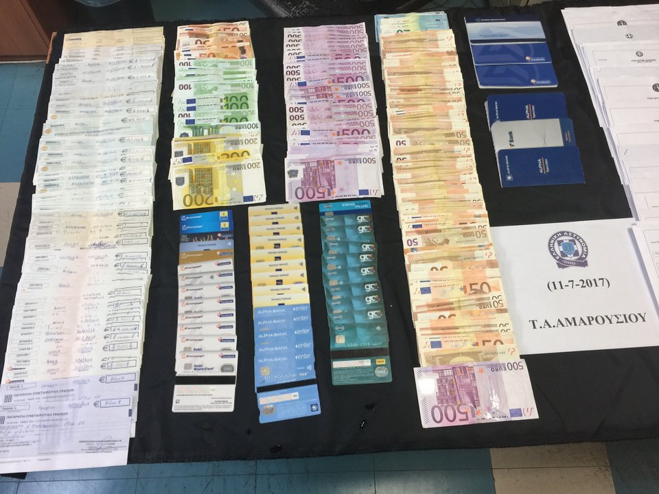 Εξαρθρώθηκε τεράστιο κύκλωμα τοκογλύφων -Ανάμεσά τους διευθυντής και υποδιευθύντρια τράπεζας | iefimerida.gr 0