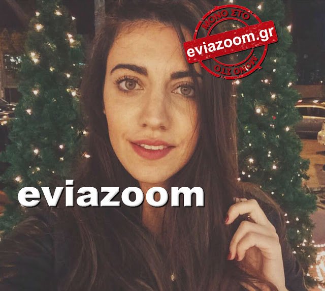 Πανελλήνιο σοκ από το τροχαίο δυστύχημα στην Κύμη -Τα 3 πρόσωπα της τραγωδίας [εικόνες] | iefimerida.gr 2