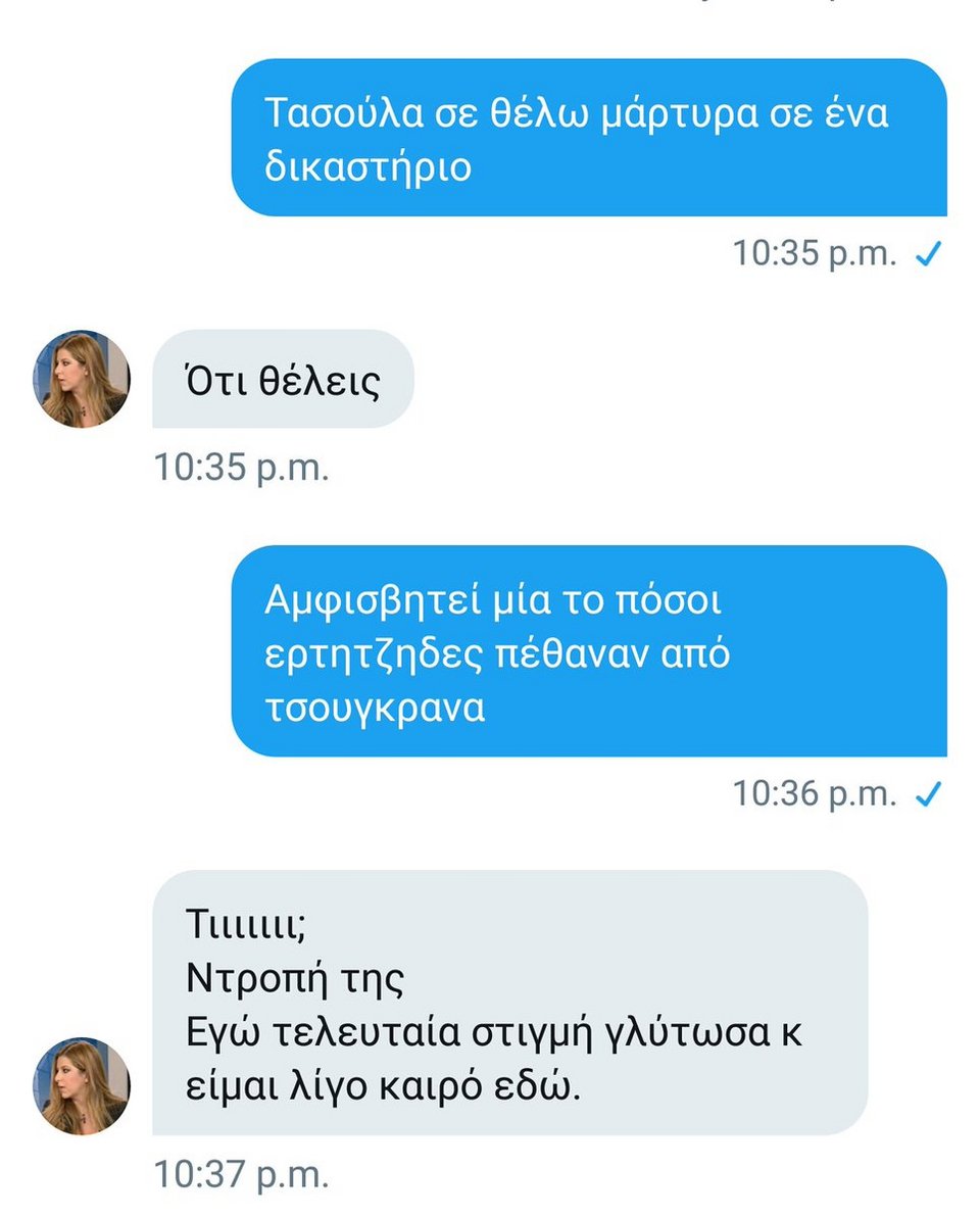 «Σπρώχτε ρε, όλοι να διοριστούμε!» -Το Twitter γελάει με το Μνημείο της ΕΡΤ [εικόνες] | iefimerida.gr 21