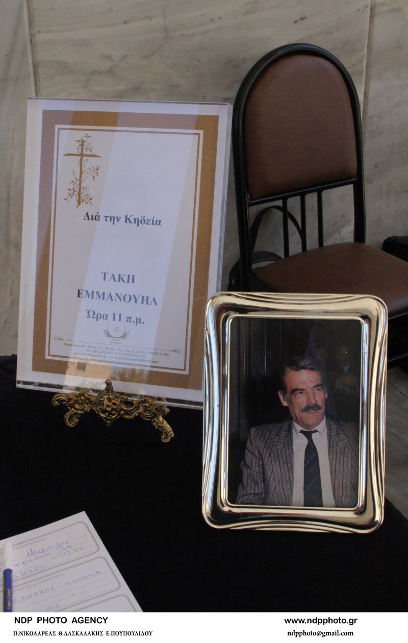 Φίλοι, συγγενείς και συνάδελφοι ηθοποιοί είπαν το τελευταίο αντίο στον Τάκη Εμμανουήλ [εικόνες] | iefimerida.gr 2