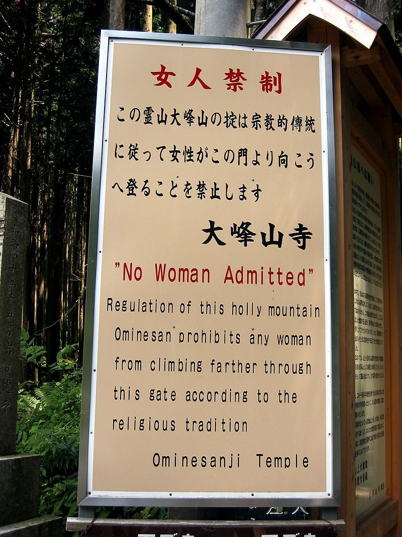 «Οχι» στις γυναίκες -5 μέρη του κόσμου που απαγορεύονται να επισκεφθούν [εικόνες] | iefimerida.gr 4