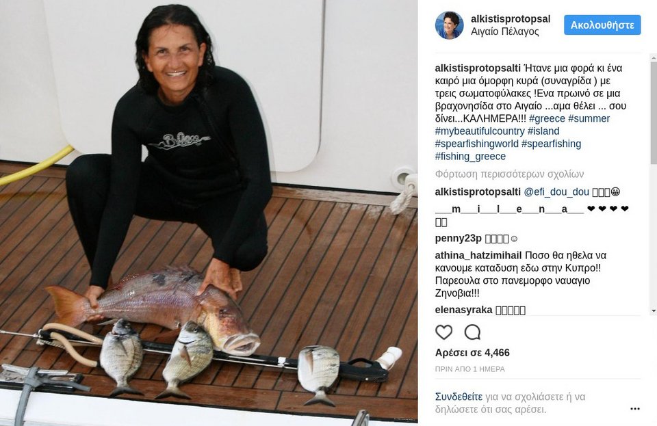 Η Αλκηστης Πρωτοψάλτη «βάζει τα γυαλιά» στους ψαροντουφεκάδες -Επιασε τεράστια συναγρίδα [εικόνα]  | iefimerida.gr 1