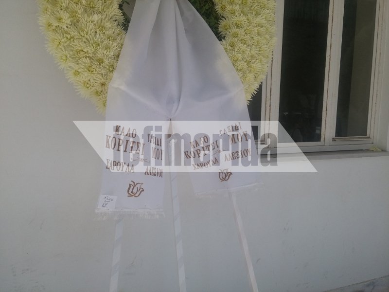 Το τελευταίο αντίο στην Αρλέτα -«Εφυγε» μαζί με την κιθάρα της [εικόνες & βίντεο]  | iefimerida.gr 8