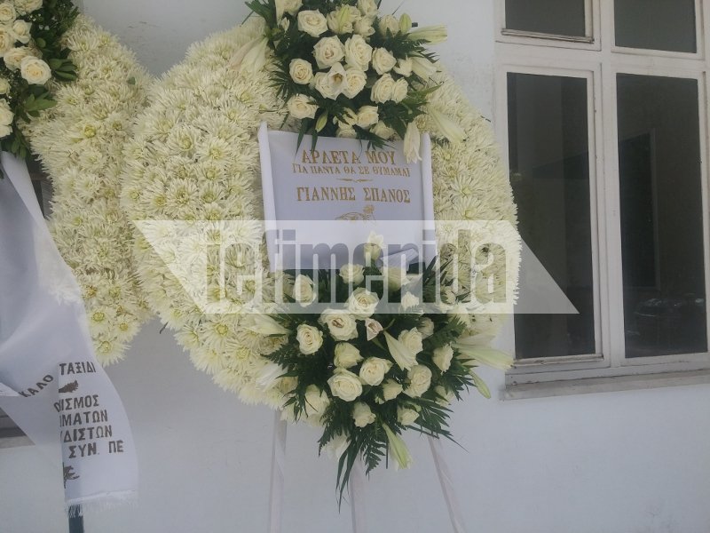 Το τελευταίο αντίο στην Αρλέτα -«Εφυγε» μαζί με την κιθάρα της [εικόνες & βίντεο]  | iefimerida.gr 7