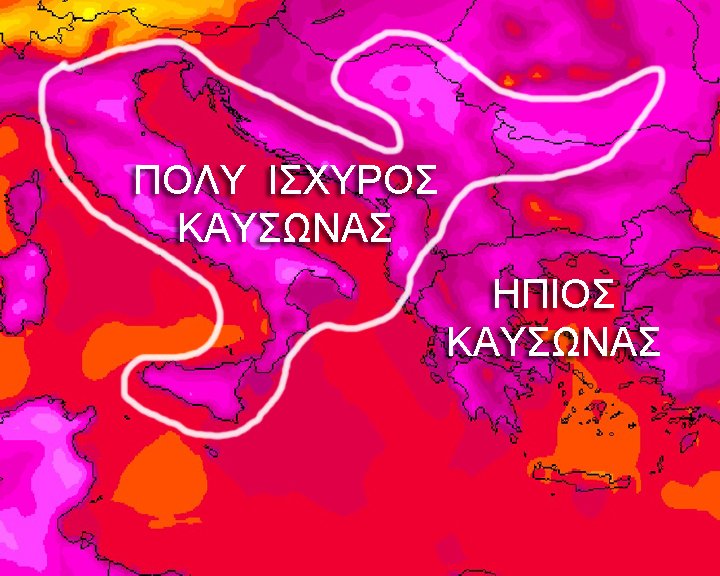 Ερχεται νέο κύμα καύσωνα -Πού θα χτυπήσουν τα 40άρια την επόμενη εβδομάδα | iefimerida.gr 0