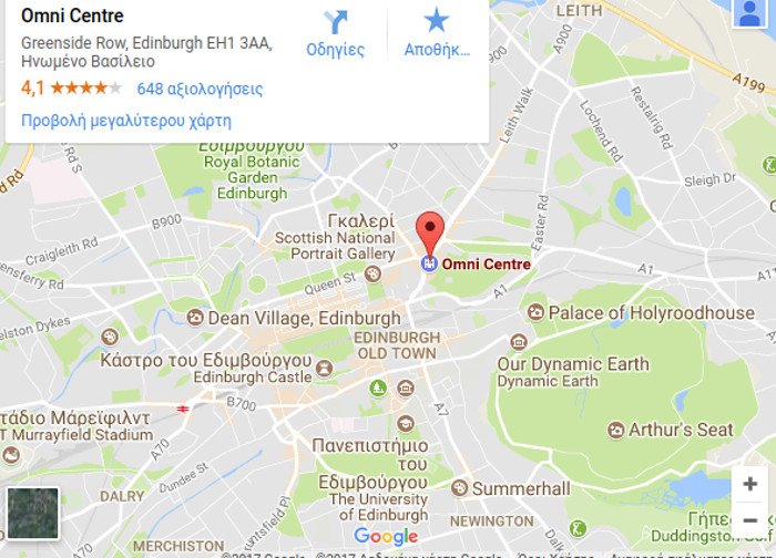 Συναγερμός στο Εδιμβούργο: Εκκενώνεται κεντρικός δρόμος -Πληροφορίες για ύποπτο δέμα | iefimerida.gr 0