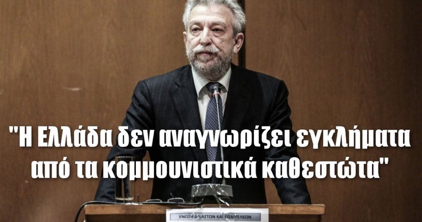 Εκαναν εγκλήματα οι κομμουνιστές; Το Twitter βγάζει τα ντοκουμέντα [εικόνες] | iefimerida.gr 20