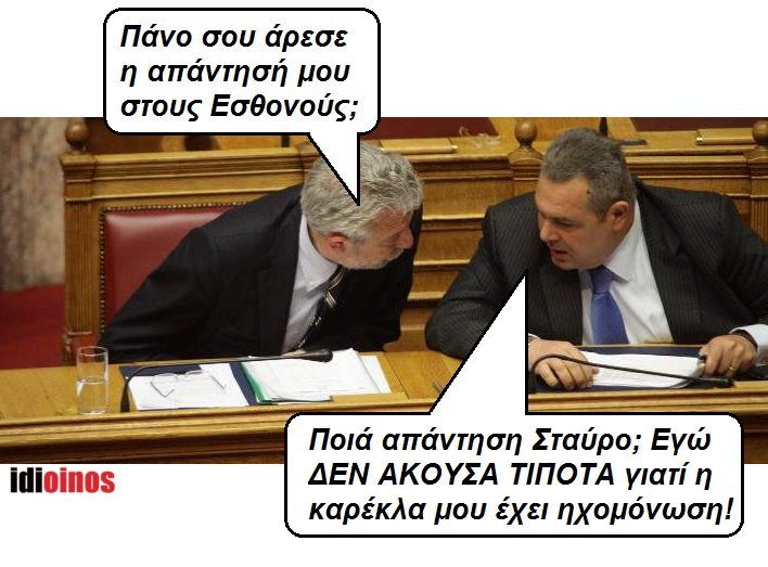 Εκαναν εγκλήματα οι κομμουνιστές; Το Twitter βγάζει τα ντοκουμέντα [εικόνες] | iefimerida.gr 14