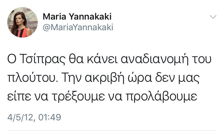 Εκαναν εγκλήματα οι κομμουνιστές; Το Twitter βγάζει τα ντοκουμέντα [εικόνες] | iefimerida.gr 3