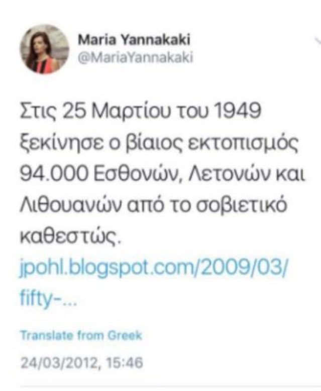 Εκαναν εγκλήματα οι κομμουνιστές; Το Twitter βγάζει τα ντοκουμέντα [εικόνες] | iefimerida.gr 4