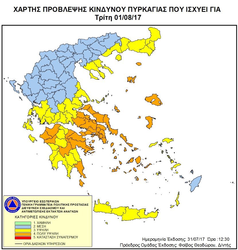 Μάχη με τις φλόγες στα Καλύβια -Canadair & ελικόπτερα περιόρισαν τη φωτιά | iefimerida.gr 8