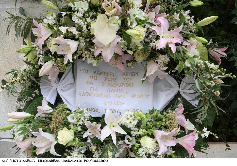 Φίλοι καλλιτέχνες, συγγενείς, εκπρόσωποι του πολιτικού κόσμου είπαν το τελευταίο αντίο στην Ζωή Λάσκαρη [εικόνες] | iefimerida.gr 89