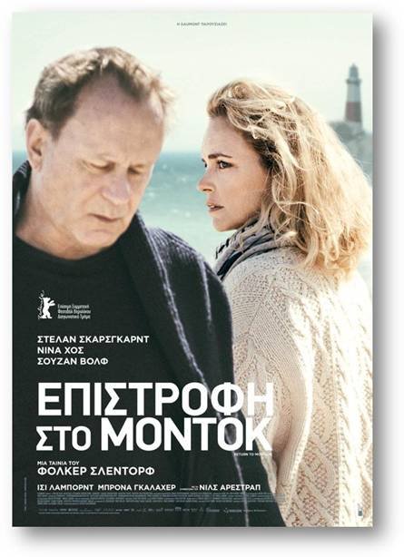 Νέες ταινίες: Καθηλωτικό κυνήγι serial killer στην αυγουστιάτικη Μαδρίτη [κριτική & τρέιλερ]  | iefimerida.gr 2