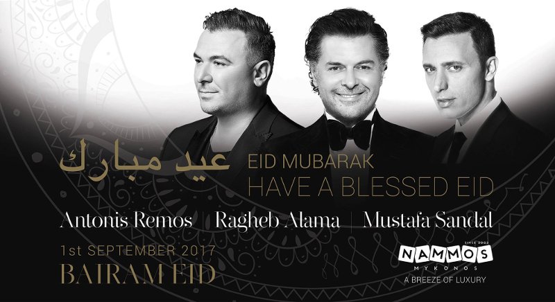 Επιστρέφει στη Μύκονο ο Αντώνης Ρέμος -Θα δώσει συναυλία για Αραβες κροίσους [εικόνα] | iefimerida.gr 0