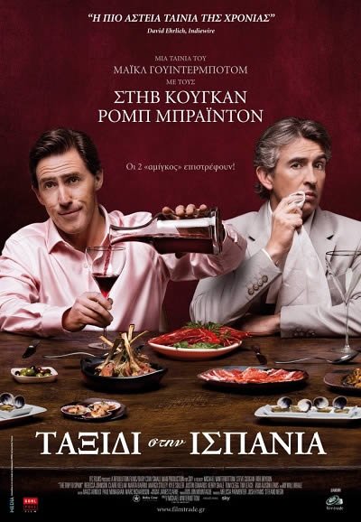 Νέες ταινίες: Γιατί η Δουνκέρκη είναι το κορυφαίο πολεμικό φιλμ των τελευταίων ετών [κριτική & τρέιλερ]  | iefimerida.gr 2