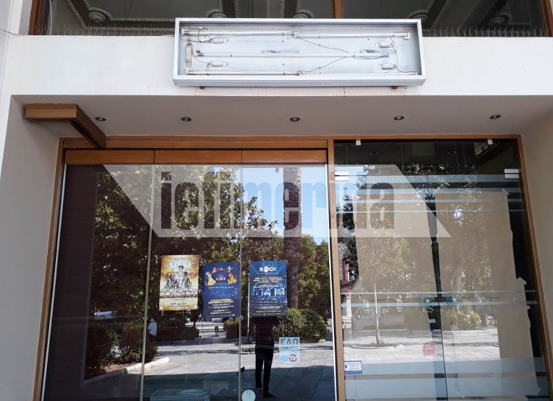 Στα «χαρακώματα» το Χαλάνδρι μετά τα λουκέτα σε τρία εμβληματικά καταστήματα εστίασης στην κεντρική πλατεία [εικόνες] | iefimerida.gr 3