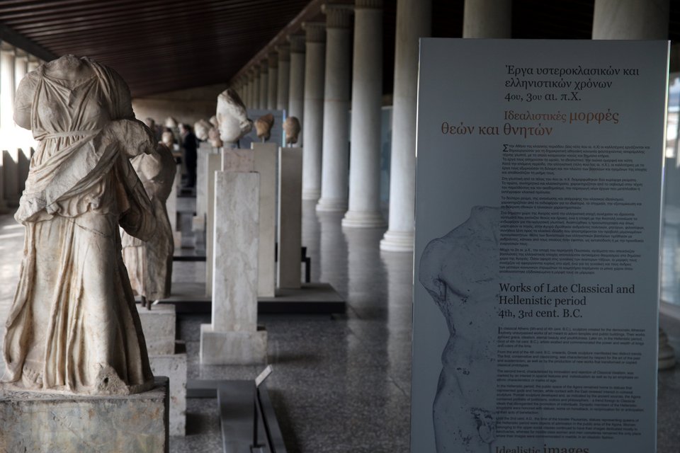 Ελεύθερη είσοδος με εκδηλώσεις σε αρχαιολογικούς χώρους και μουσεία το Σαββατοκύριακο [πρόγραμμα] | iefimerida.gr 0