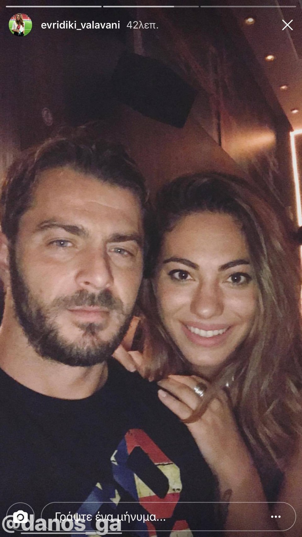 Ντάνος - Ευρυδίκη: Μαζί σε νυχτερινή έξοδο [εικόνα] | iefimerida.gr 0