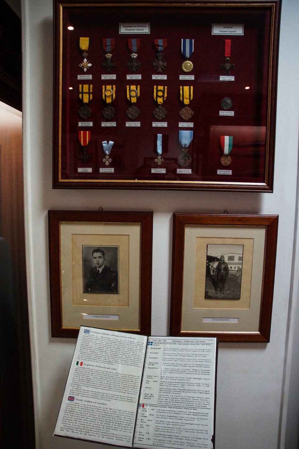 Μουσείο Πολέμου στο Καλπάκι -Οπλα, παράσημα και ματωμένες στρατιωτικές στολές [εικόνες] | iefimerida.gr 9