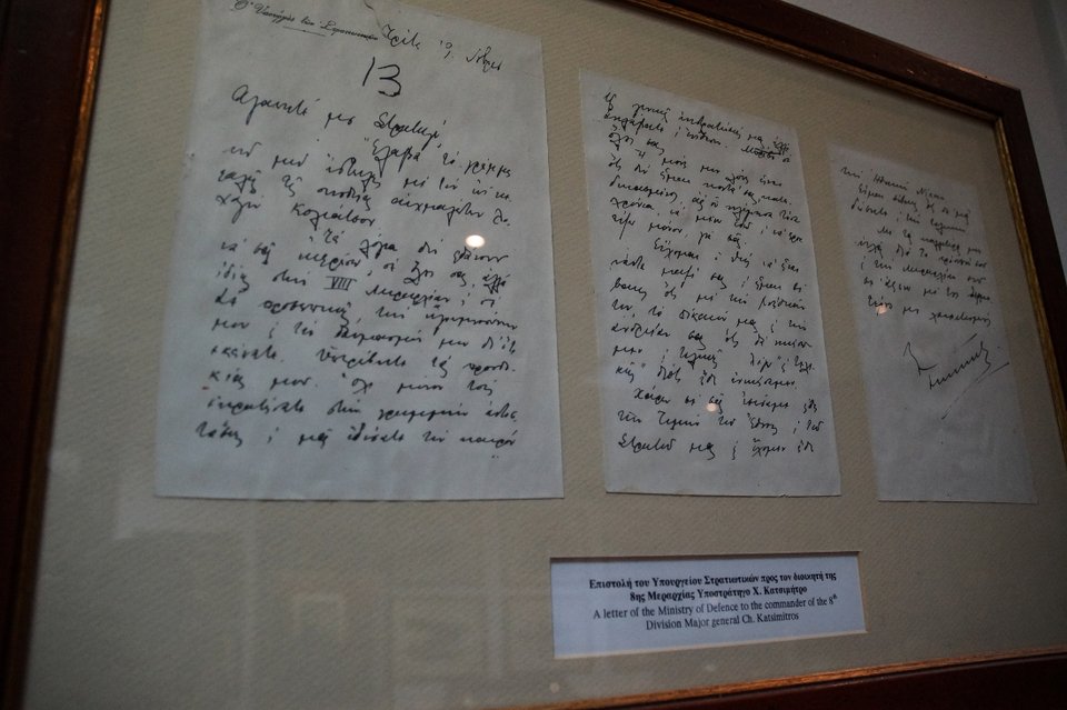 Μουσείο Πολέμου στο Καλπάκι -Οπλα, παράσημα και ματωμένες στρατιωτικές στολές [εικόνες] | iefimerida.gr 7