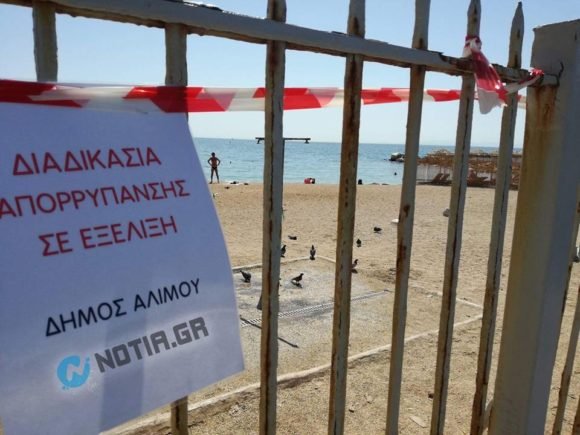 Απίστευτο: Μικρά παιδιά κάνουν μπάνιο στα μολυσμένα νερά του Αλίμου [εικόνες & βίντεο] | iefimerida.gr 2