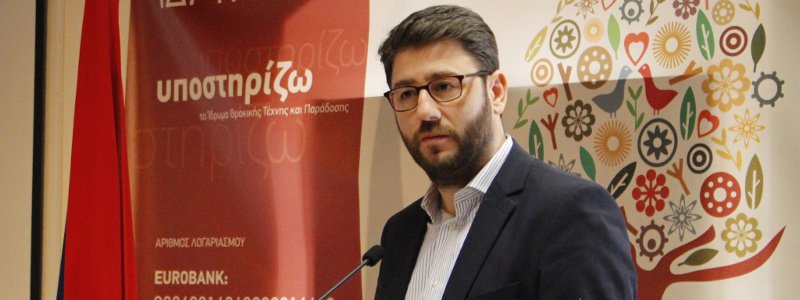 10 υποψήφιοι αρχηγοί της Κεντροαριστεράς -Πώς παλεύουν για την πρωτιά | iefimerida.gr 5