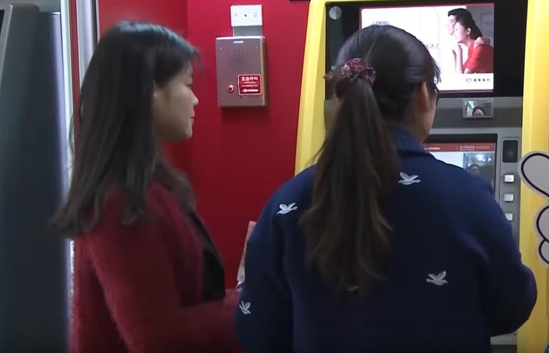 Με αναγνώριση προσώπου θα γίνεται η ανάληψη χρημάτων από ΑΤΜ σε τράπεζες στην Κίνα [βίντεο] | iefimerida.gr 0