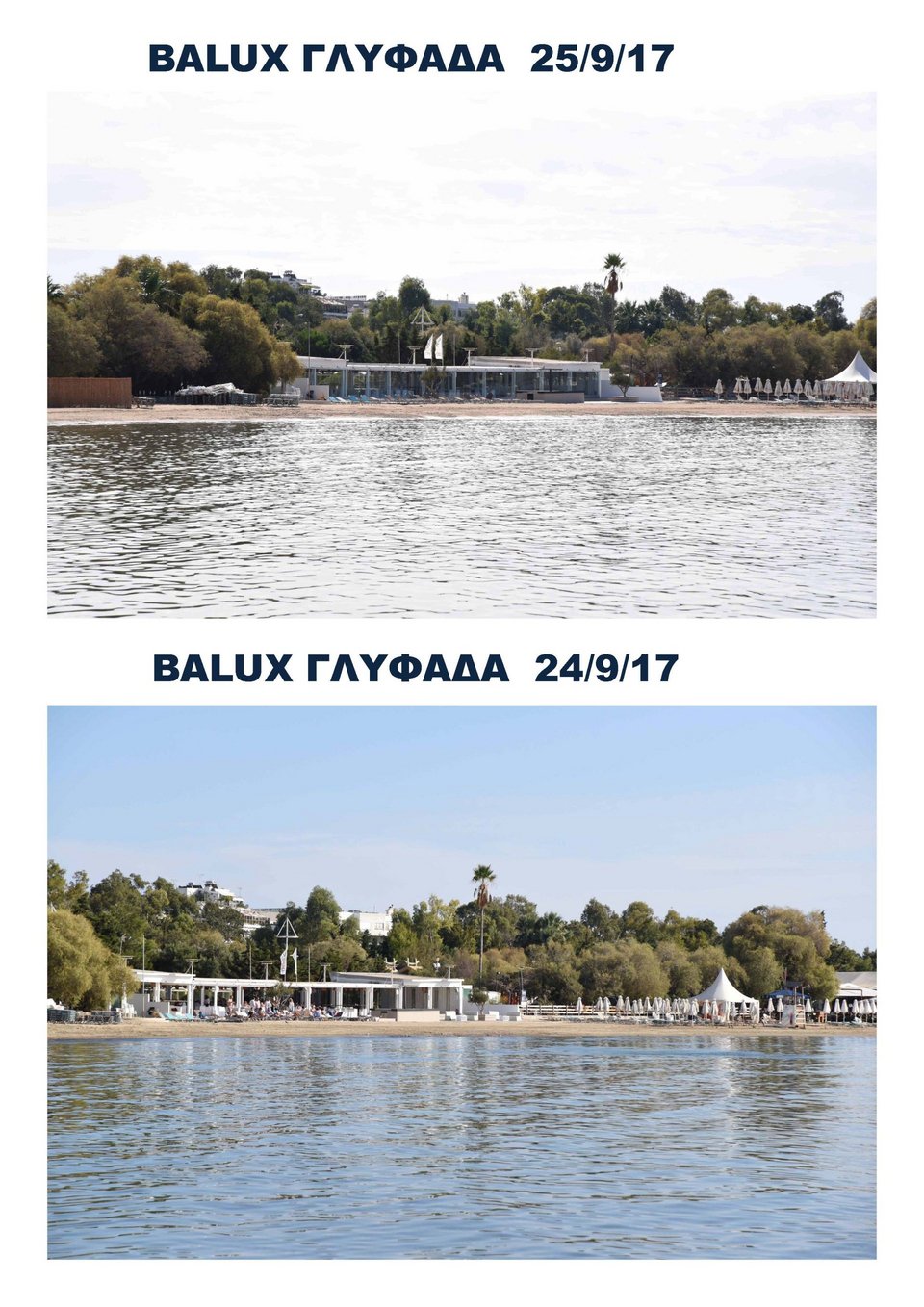 Υπ. Ναυτιλίας: Ποιες ακτές καθάρισαν στις θάλασσες του Σαρωνικού ως αυτή τη στιγμή [εικόνες] | iefimerida.gr 3