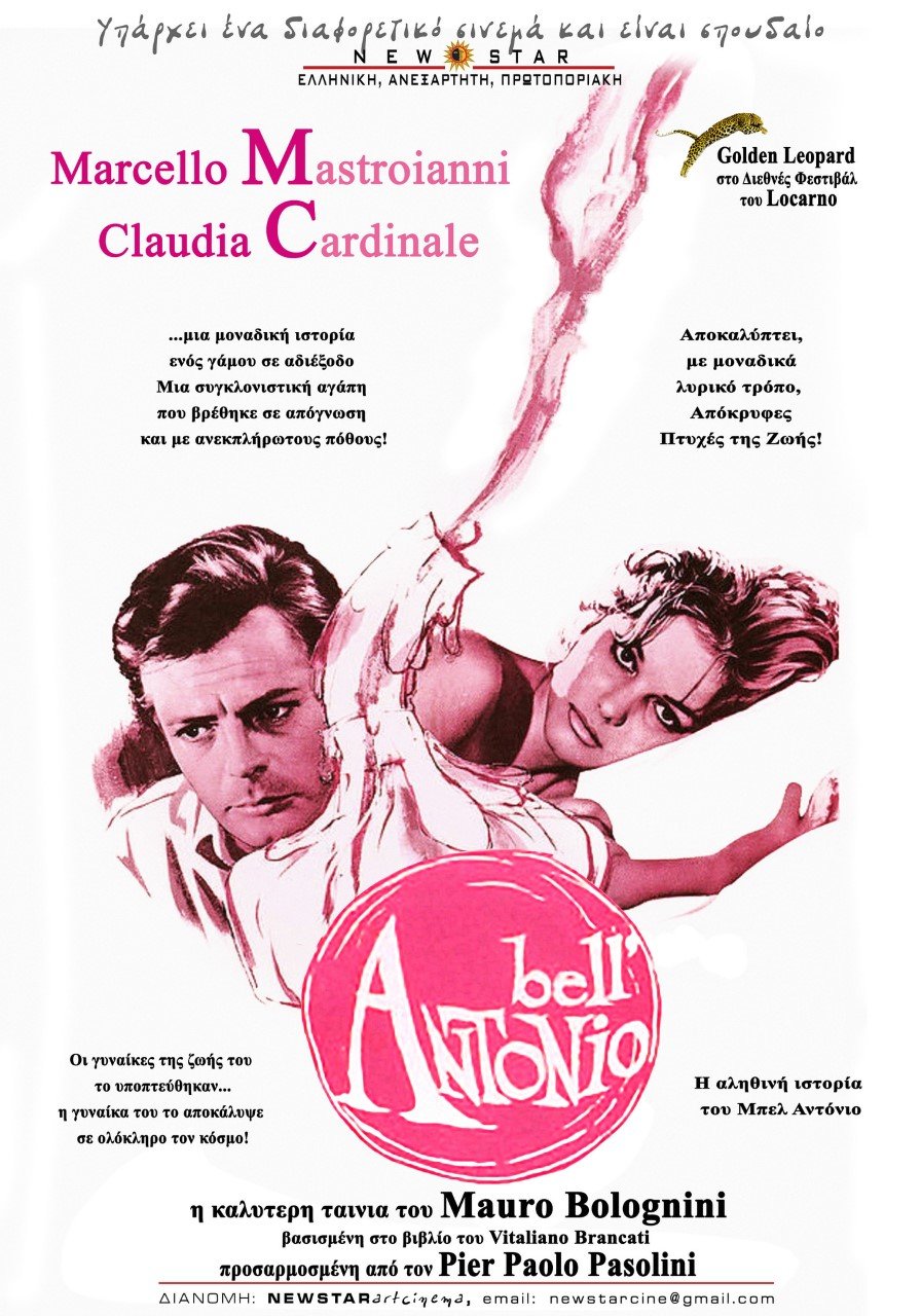 Νέες ταινίες: Εξαίσια Τζούντι Ντεντς ως βασίλισσα Βικτώρια και η κούκλα-τρόμος Αναμπελ [κριτική & τρέιλερ] | iefimerida.gr 6