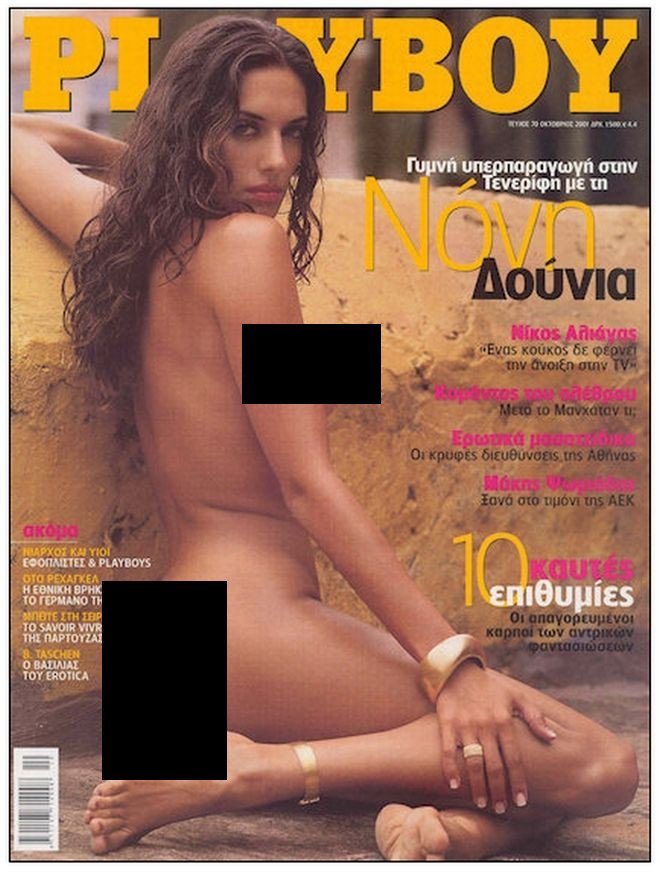 Ποιες Ελληνίδες πόζαραν γυμνές για το Playboy [εικόνες] | iefimerida.gr 14