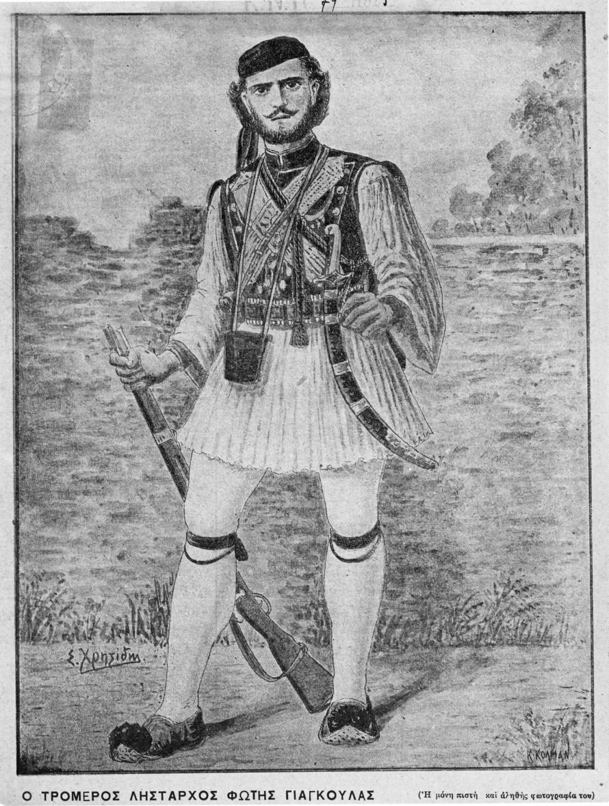 Γιαγκούλας, ο λήσταρχος φόβος και τρόμος: Είχε σφάξει 54 άτομα με το μαχαίρι του -Στο τέλος τού πήραν το κεφάλι [εικόνες] | iefimerida.gr 0