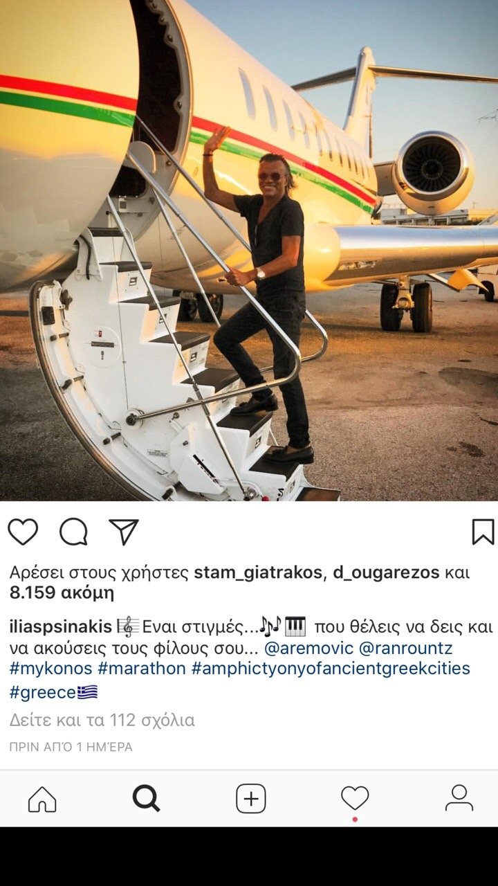 Ψινάκης δήμαρχος: Ζει σαν βαθύπλουτος και παριστάνει τον ΣΥΡΙΖΑ [εικόνες] | iefimerida.gr 1