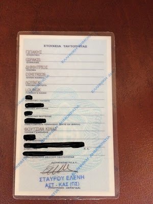 Ο Κινέζος σεφ που έγινε Κρητικός -Από Υip, έγινε Γιπάκης, έβγαλε και ταυτότητα [εικόνες] | iefimerida.gr 0