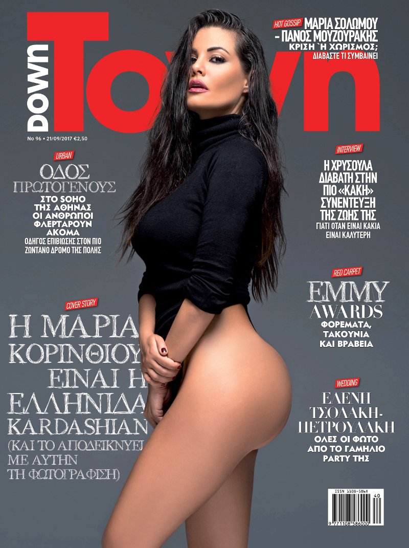 Η Μαρία Κορινθίου πιο σέξι από ποτέ -Ποζάρει με οπίσθια αλά Καρντάσιαν [εικόνες] | iefimerida.gr 0