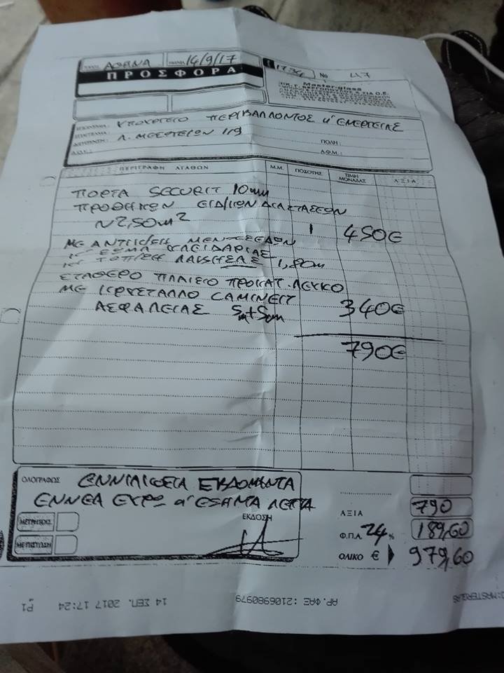 Ζητούν από τους μεταλλωρύχους να πληρώσουν τη σπασμένη πόρτα -Τους έστειλαν λογαριασμό 980 ευρώ [εικόνα] | iefimerida.gr 0