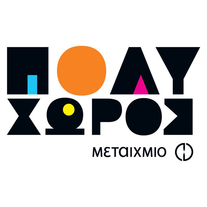 Μαθήματα Δημιουργικής Γραφής | iefimerida.gr 0