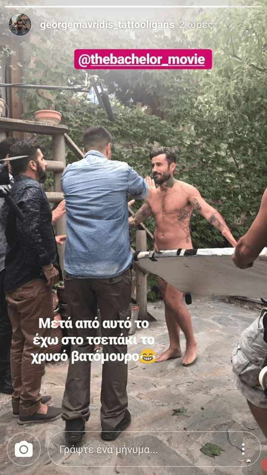 Ο Γιώργος Μαυρίδης ολόγυμνος στο Instagram [εικόνα] | iefimerida.gr 0