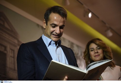 Στο Μουσείο Μακεδονικού Αγώνα ο Κυριάκος Μητσοτάκης [εικόνες] | iefimerida.gr 1