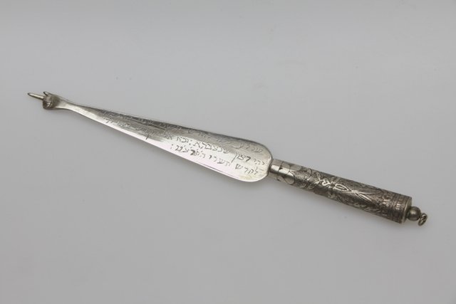 Σπάνια Εβραϊκά κειμήλια του 17ου στο Μουσείο Αργυροτεχνίας Ιωαννίνων -Μάπα, Τικ, Κετουμπά [εικόνες]  | iefimerida.gr 4