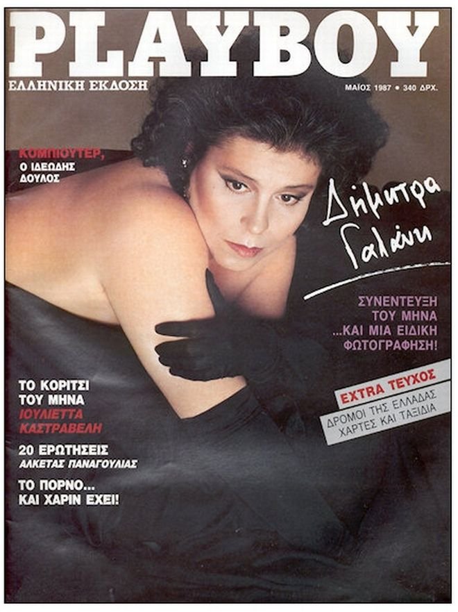 Ποιες Ελληνίδες πόζαραν γυμνές για το Playboy [εικόνες] | iefimerida.gr 2