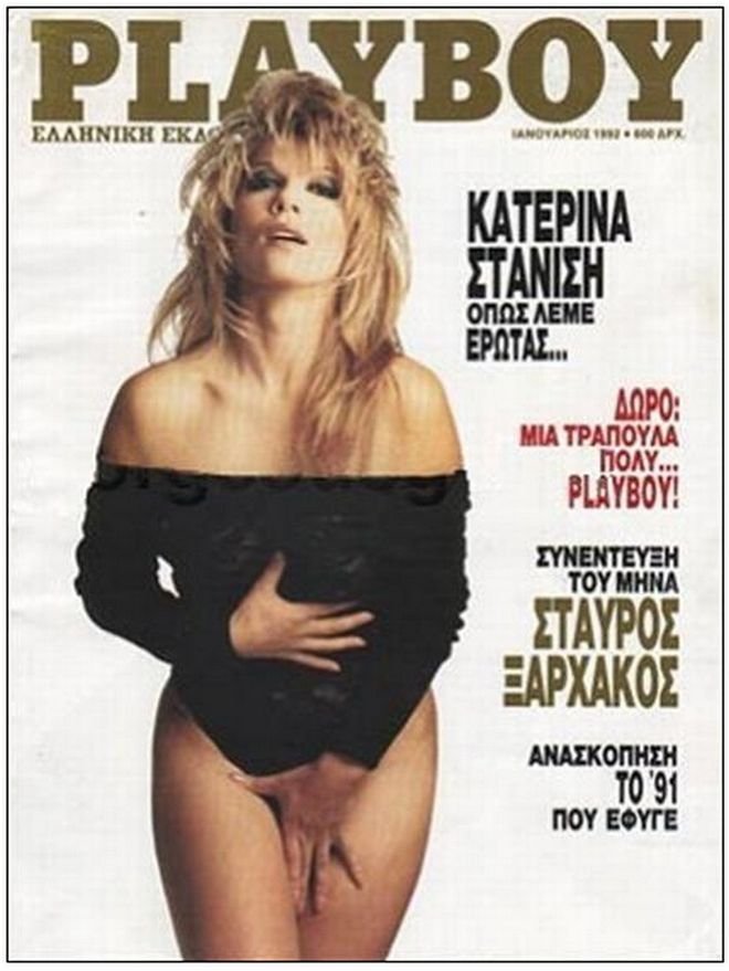 Ποιες Ελληνίδες πόζαραν γυμνές για το Playboy [εικόνες] | iefimerida.gr 4